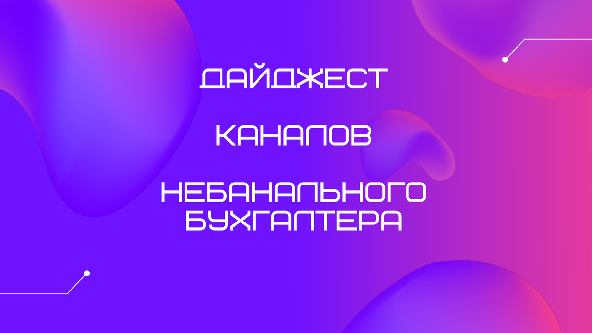Что почитать