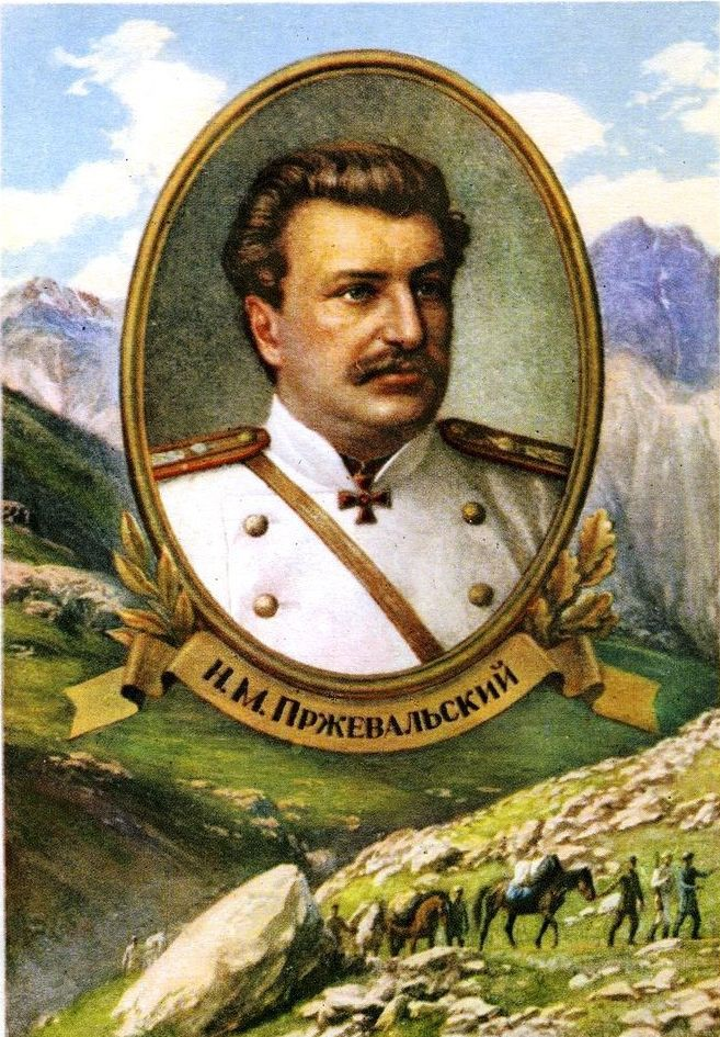 12 русских путешественников. Портрет Пржевальского Николая Михайловича.