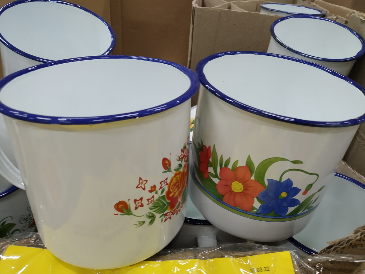 Кружка эмалированная (1180мл.) цена: 194р. 90к. Китай