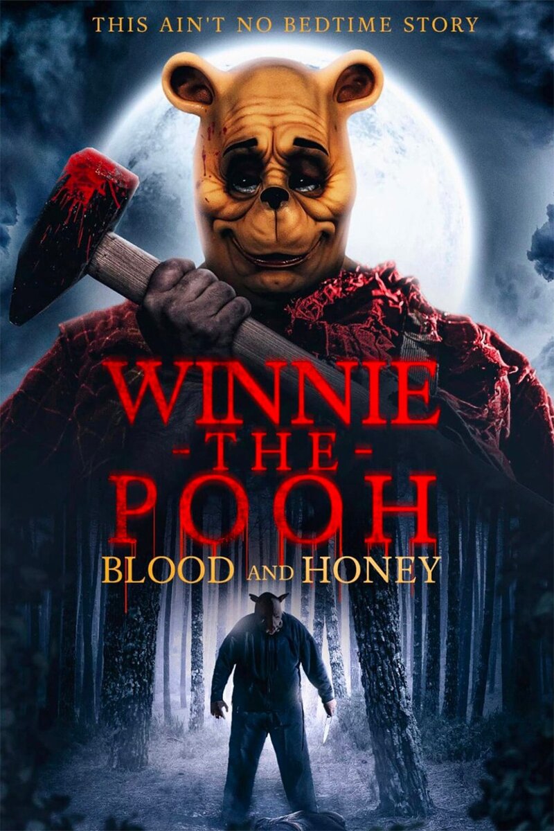 Официальный постер