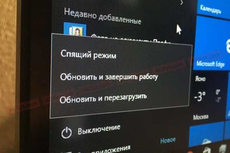 Фото взято из открытых источников
