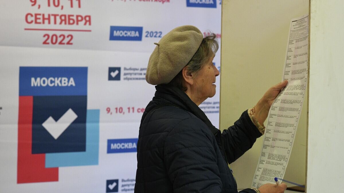    Женщина голосует на выборах депутатов в советы муниципальных образований в Москве© РИА Новости / Алексей Майшев