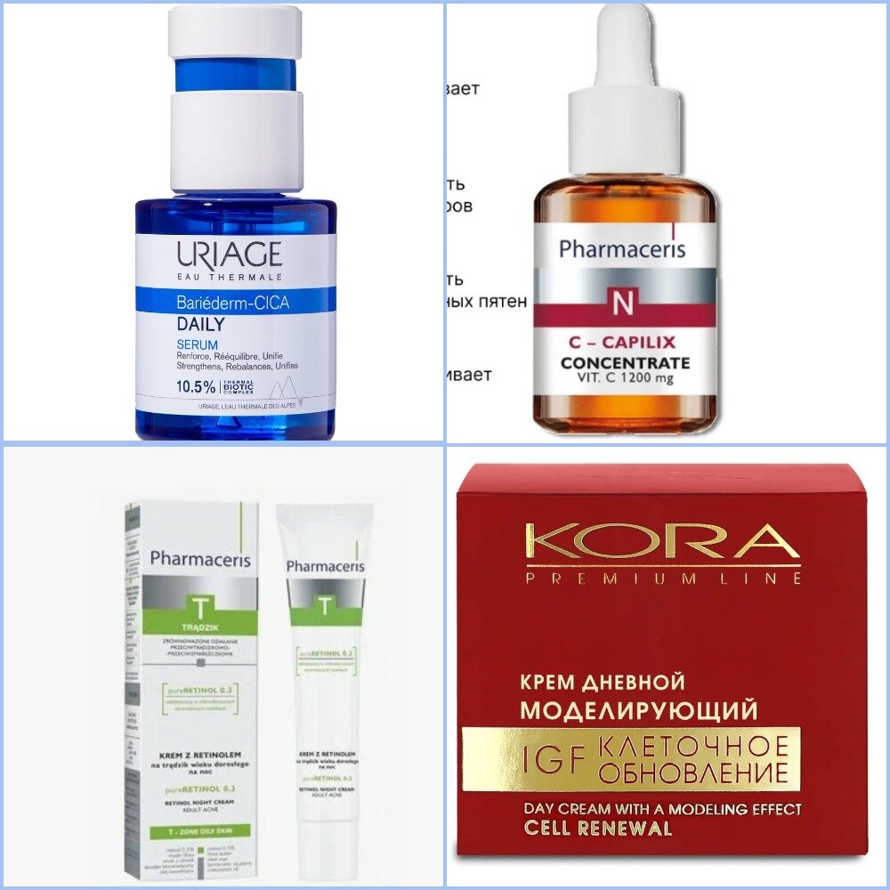 Фаберлик. Набор джилет мак 3 и хеден шолдерс. Лечебные средства для волос. Качественная уходовая косметика. Уходовая косметика.