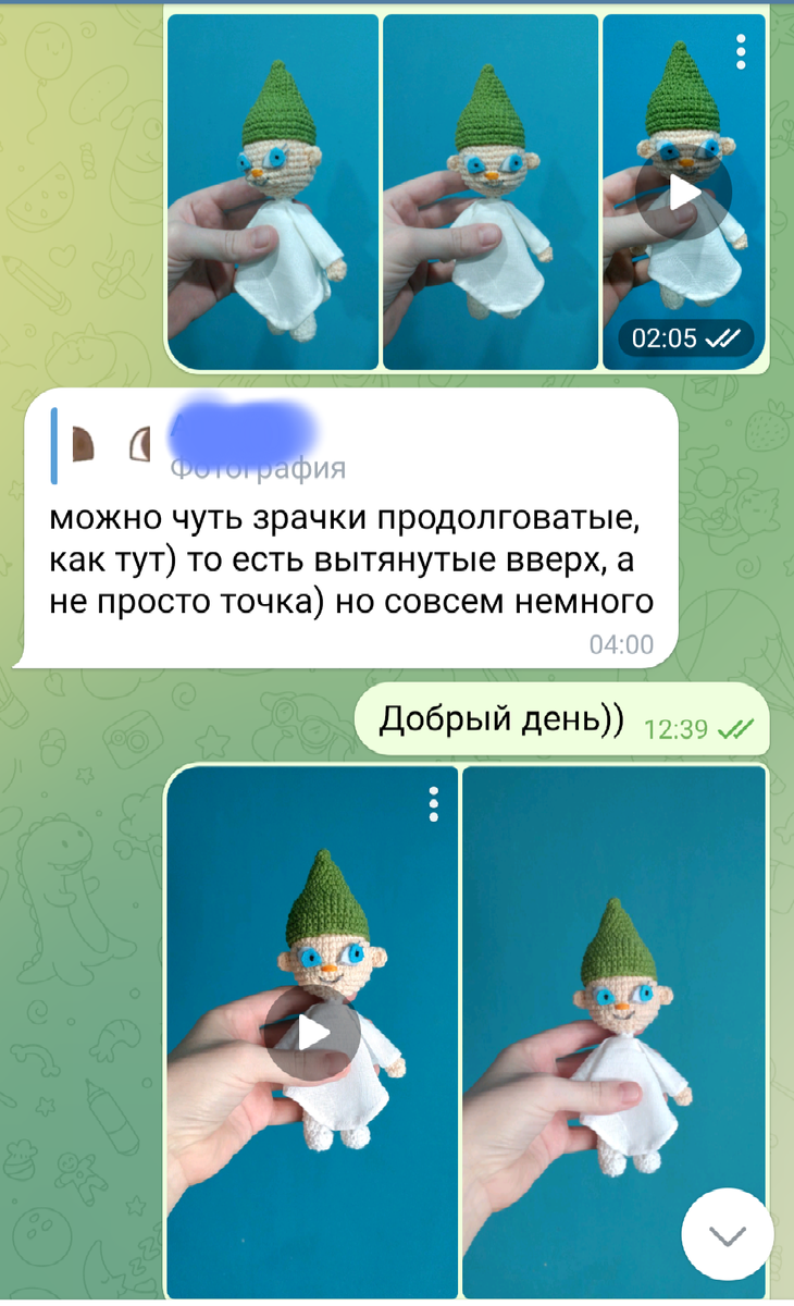 Переписка с заказчиком 