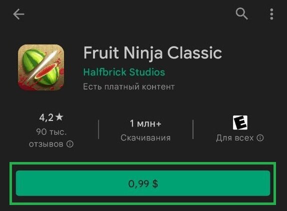 как оплатить плей игру телефоном