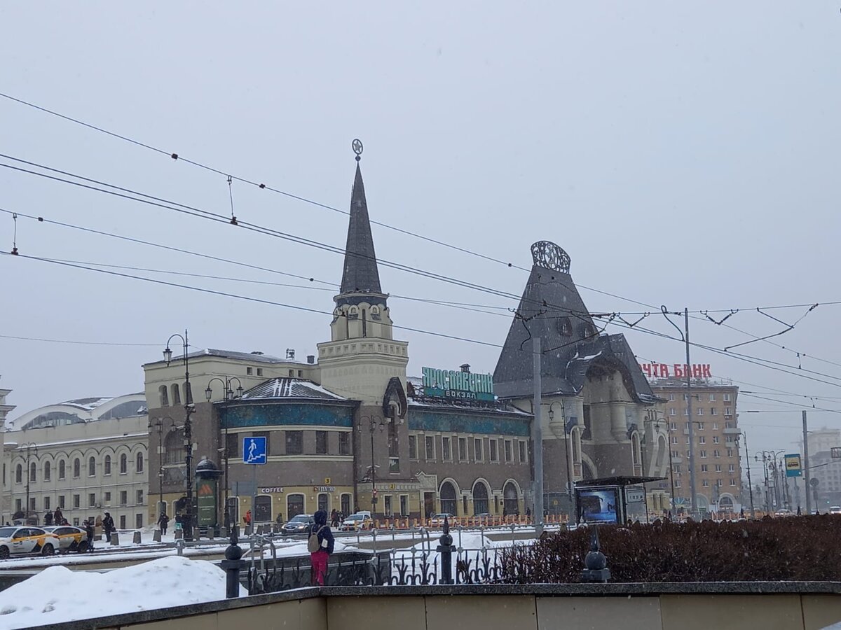 Ярославский вокзал картинки