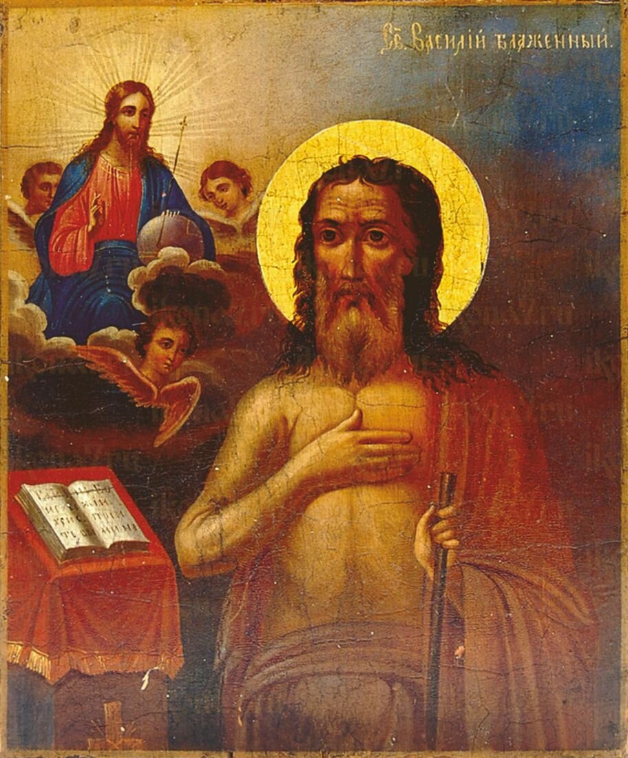 васи́лия, христа ради юродивого, московского чудотворца (1557). акафист василию плащанскому. акафист василию блаженному. василий блаженный. молитва василию блаженному.