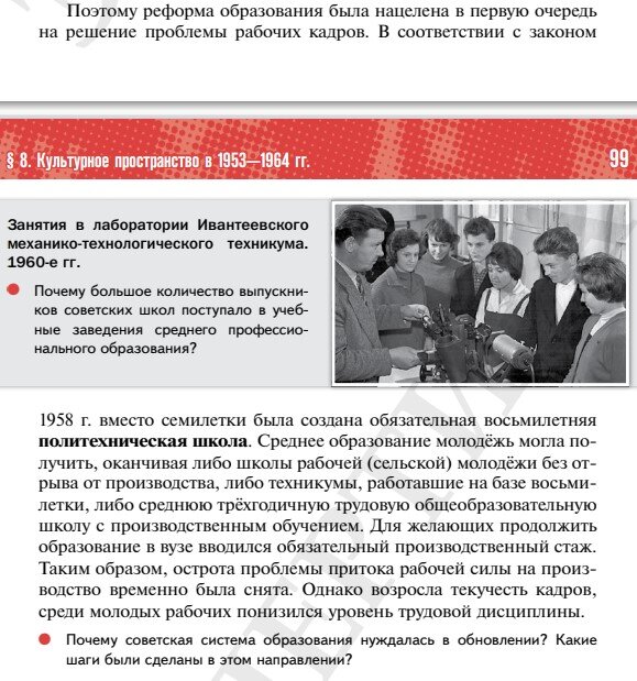 Мединский история 11 класс читать. Главный врач Усинской ЦРБ. ГБУЗ РК Усинская Центральная районная. Взрослая поликлиника ГБУЗ РК Усинская ЦРБ.