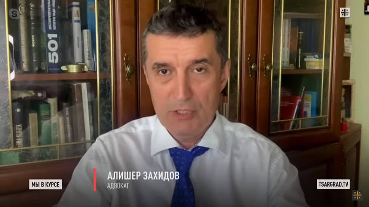 ФОТО: ЦАРЬГРАД