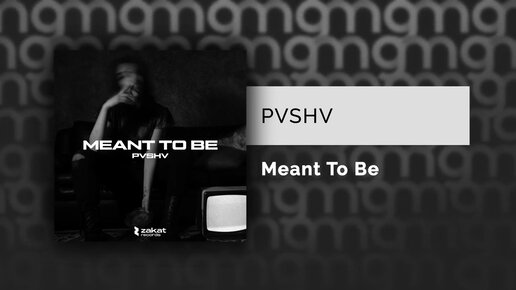 PVSHV - Meant To Be (Официальный релиз) @Gammamusiccom