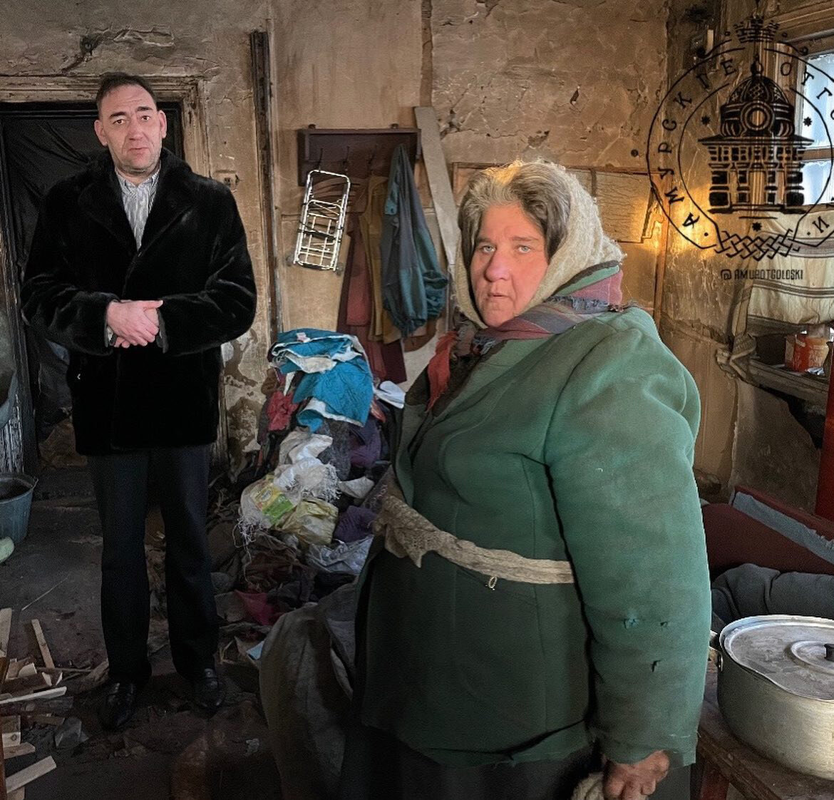 Фото: Amurotgoloski