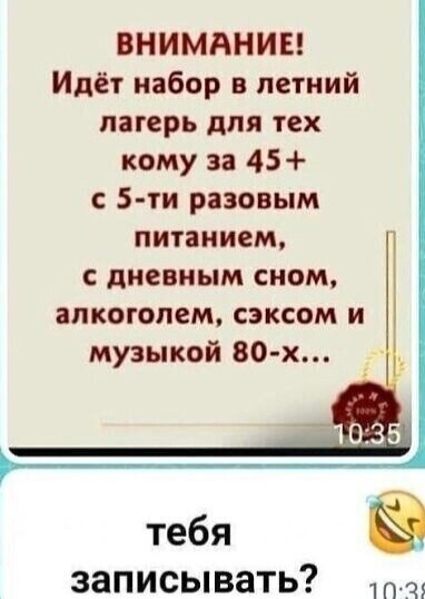 Фото взято из открытых источников Яндекс поиска 