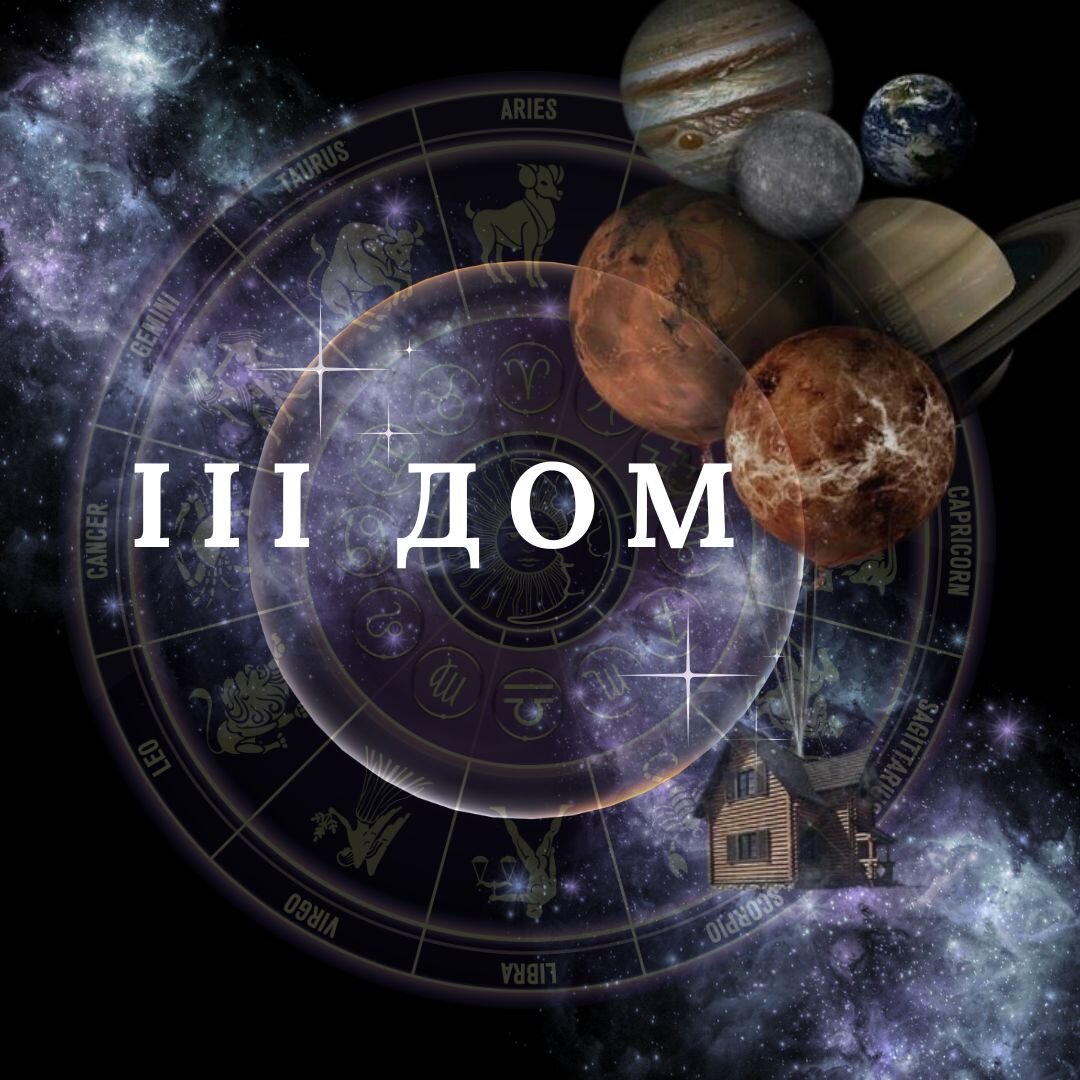 3 мкр дом 7