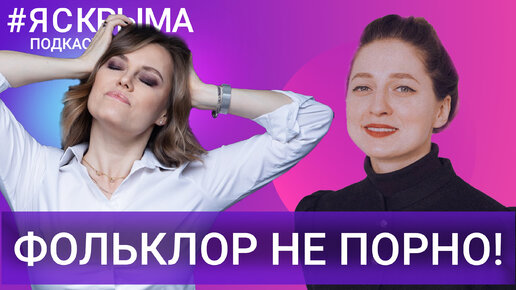 Совместная мастурбация