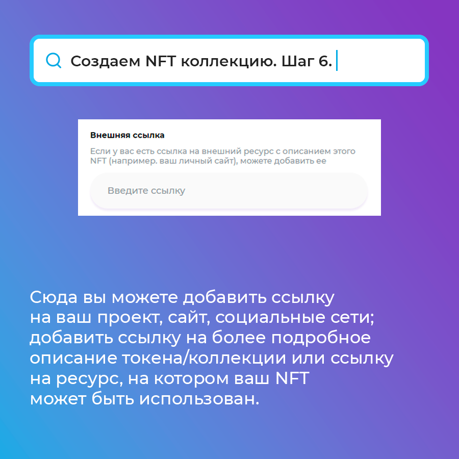 Как создать NFT бесплатно и без вложений: подробный гайд. | Kefirium | NFT  за рубли | Дзен