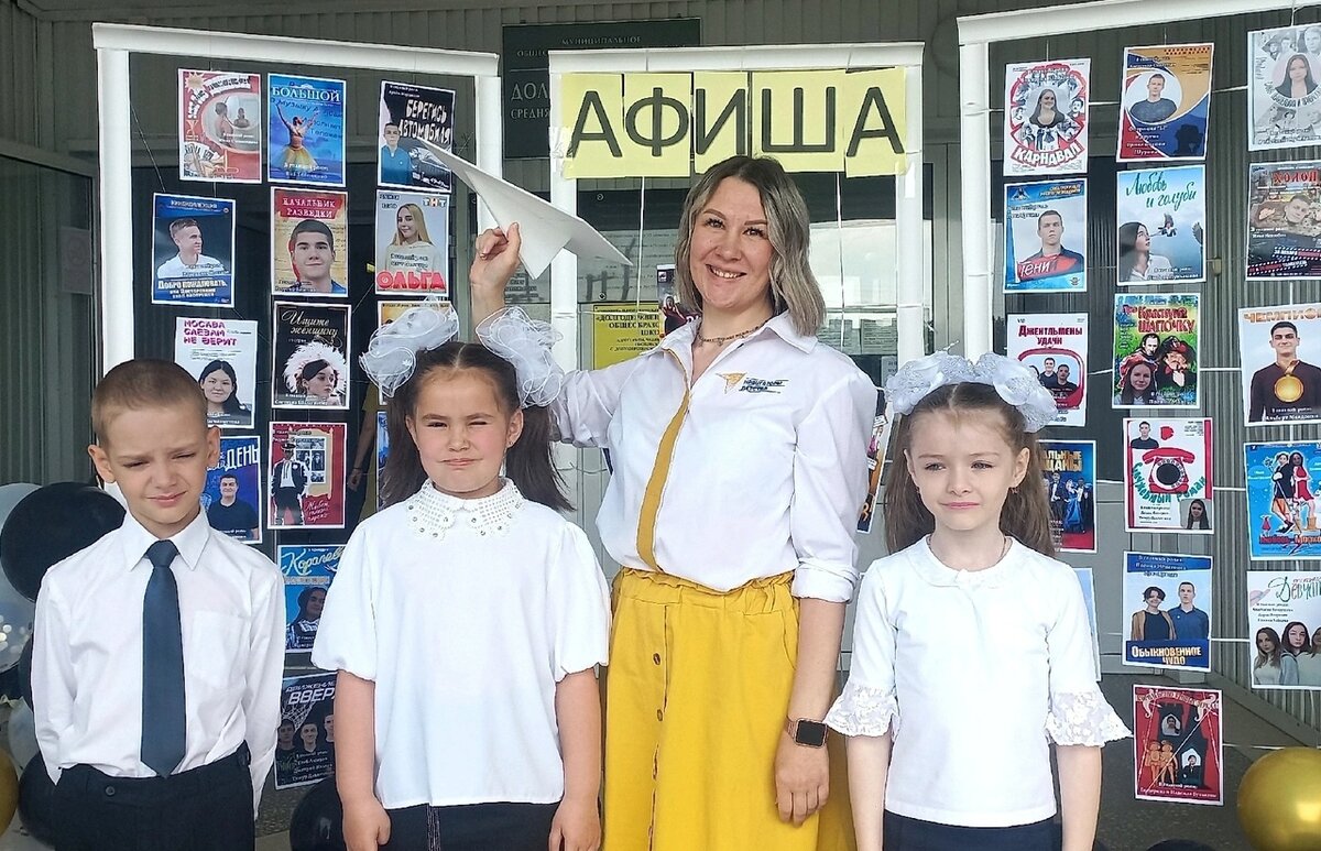 из личного архива