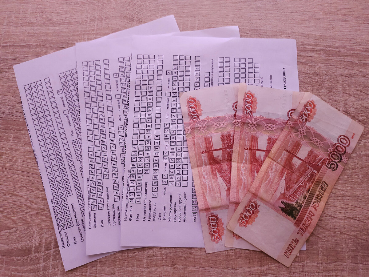 честно заработанное баблишко 