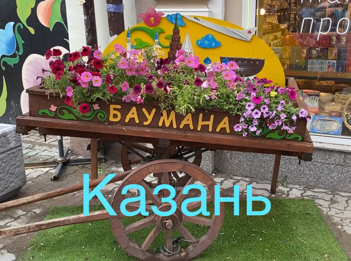 Фото автора.