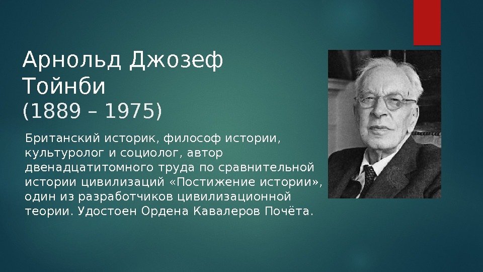автор социолог рассуждая о присоединении