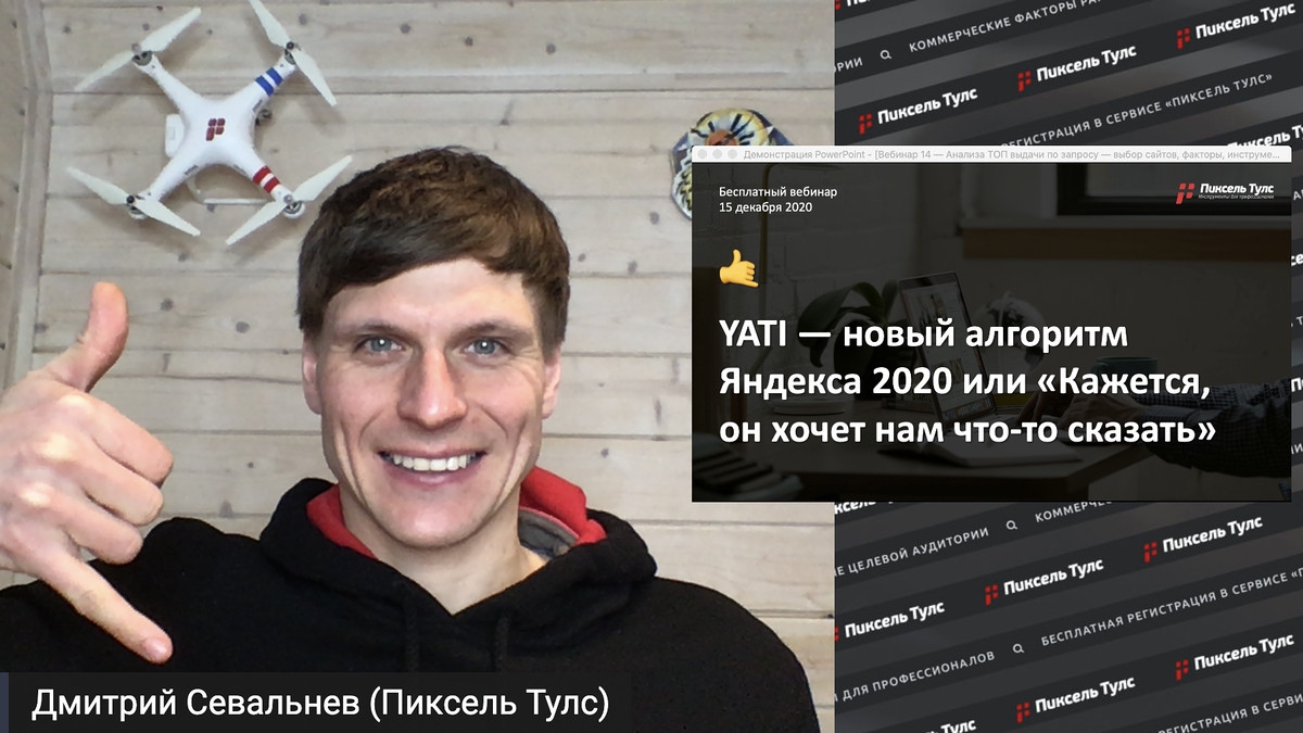 По поводу накрутки поведенческих факторов по результатам звоните: +7(901)517-34-54 Максим
