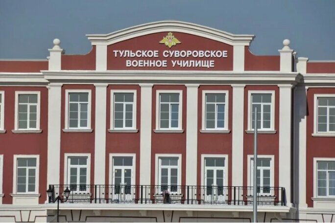 Тульское суворовское военное училище фото Будущее вашего ребёнка зависит от вас!! Сделайте правильный выбор! Юрец Дзен