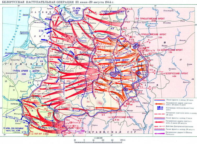    Операция «Багратион», наступление в июне-августе 1944 года Фото: Министерство обороны СССР, общественное достояние