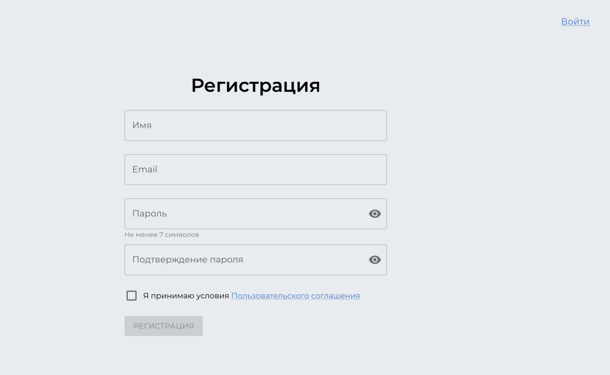 Заполняете простую форму и доступ уже ваш :)  