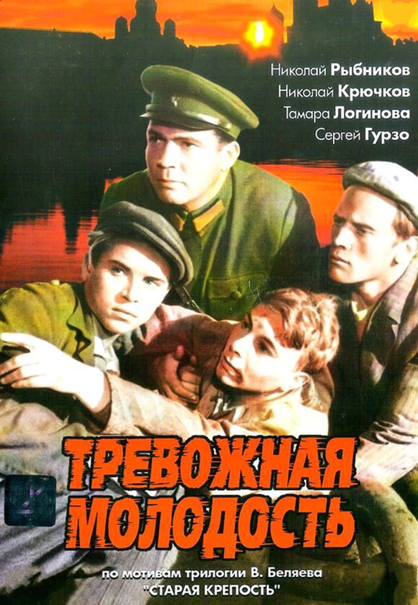 26 �������� ����������� ��� ��� �� ��� �������� ���������� �������������� ����� (1923 � 1983) ���������� ���������� ������������� � ����������, ��������� ������� ����.-5