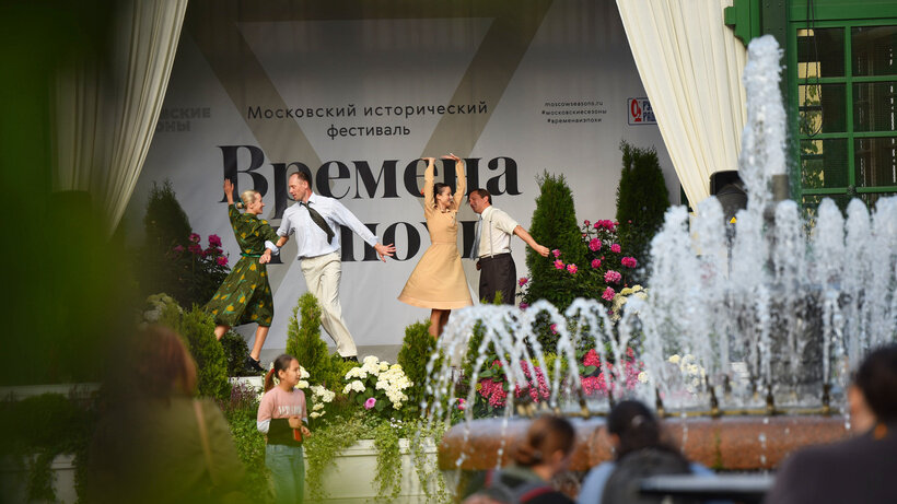    Московские сезоны © Пресс-служба Оргкомитета цикла городских уличных мероприятий «Московские сезоны»