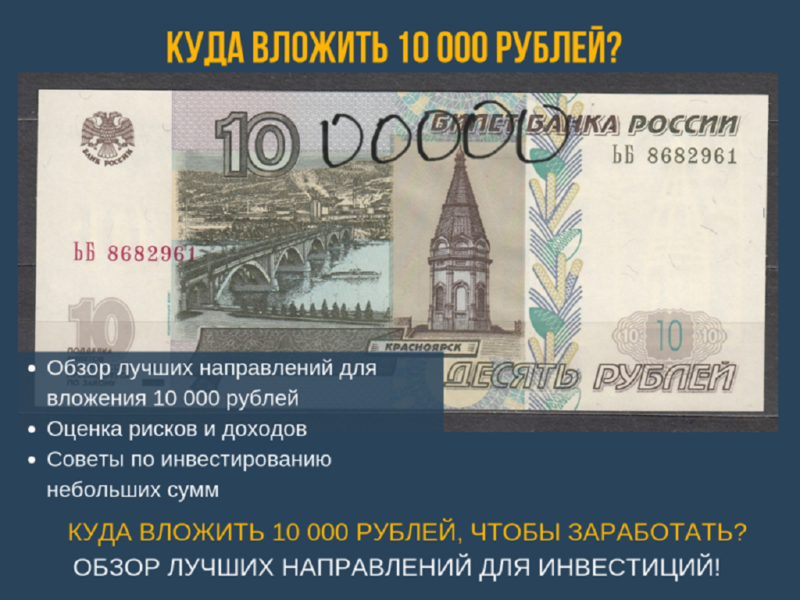 По бизнес плану предполагается вложить в четырехлетний проект 10 млн рублей по итогам каждого