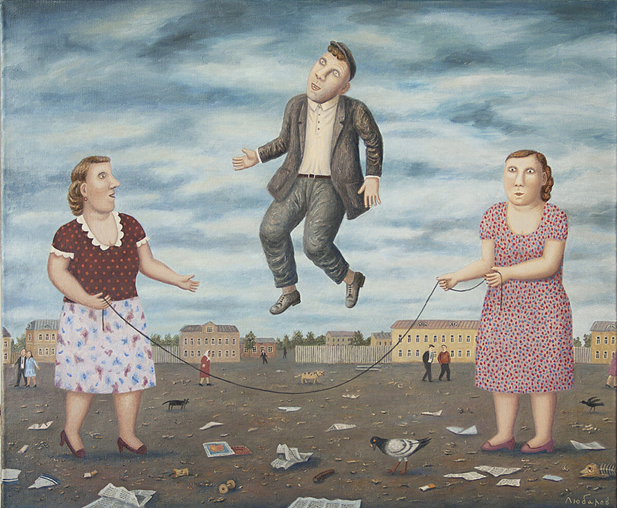 Худ. Вл. Любаров