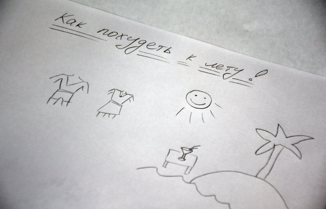 Мой рисунок