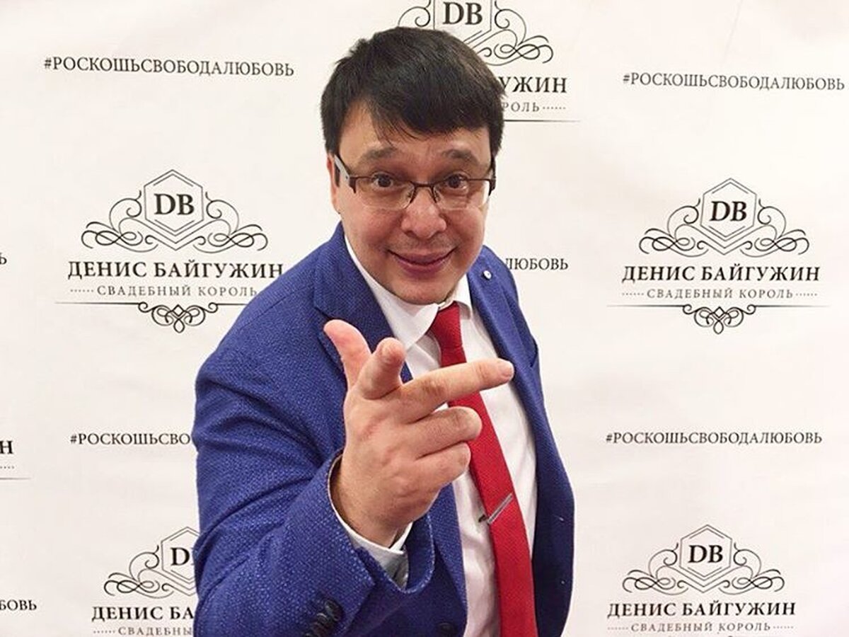 Денис Байгужин и содержанки – кто это такие? | Бизнес, инвестиции и ...