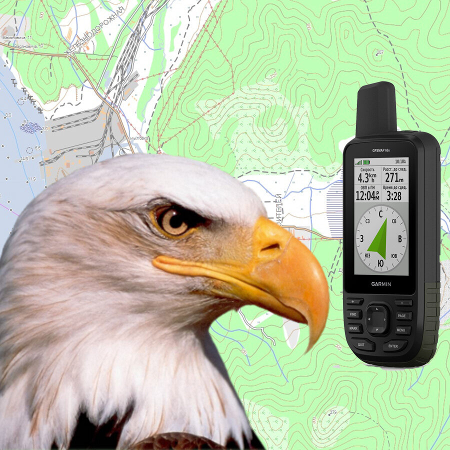  Сервис совместим с многими последними моделями туристических навигаторов Garmin.