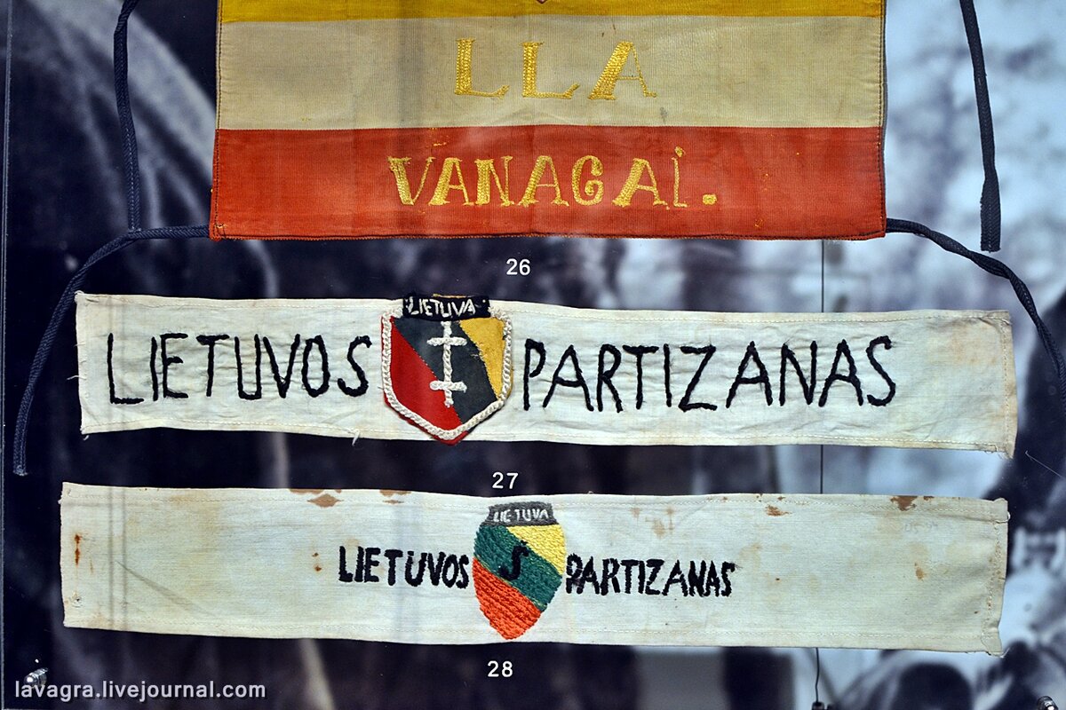 Фото lavagra из статьи "Лесные братья Литвы".
