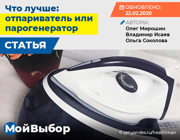 Парогенераторы профессиональные