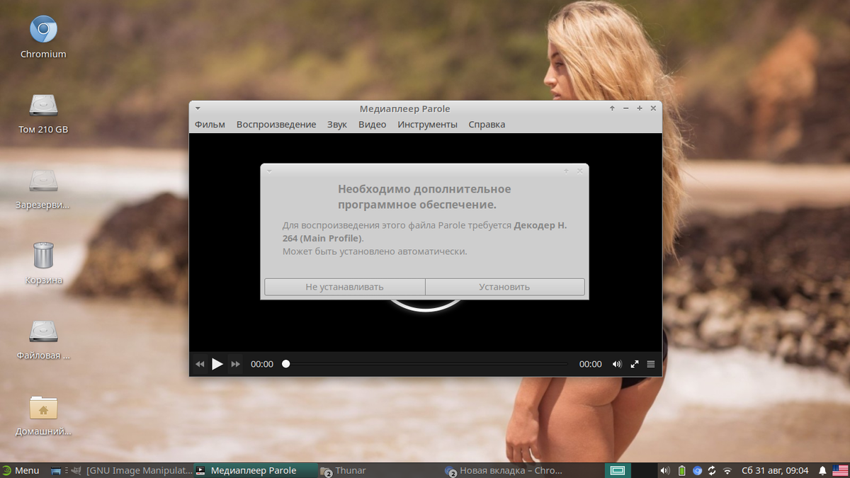 некоторые Линуксы не воспроизводят видео собственными дефолтными средствами