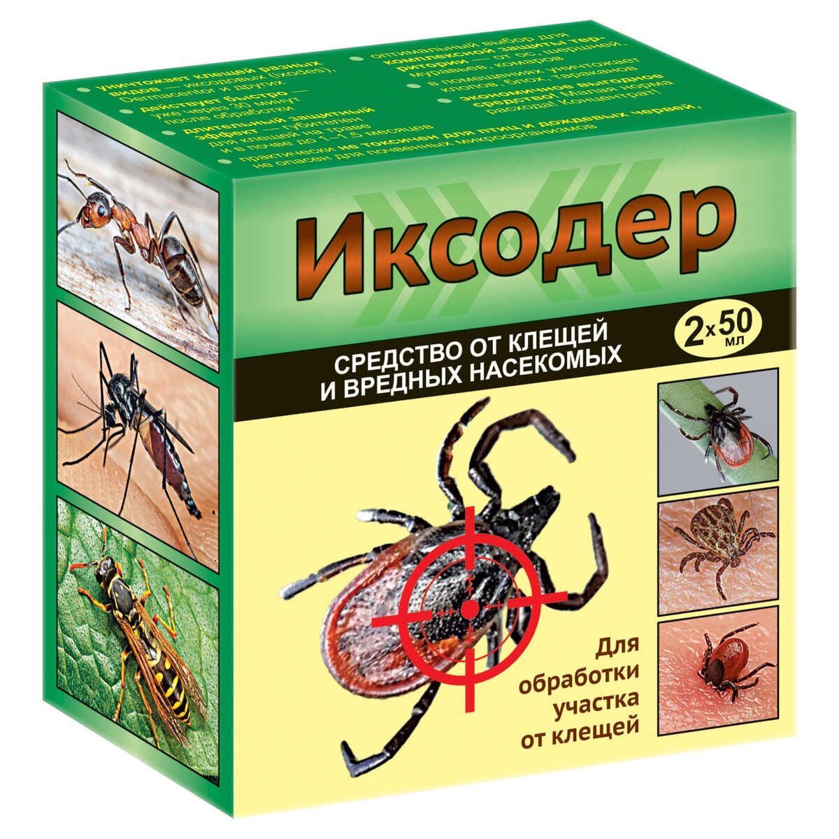 Есть ли таблетки от клещей. Средство от комаров Иксодер. Иксодер 2 х 50мл. Ваше хозяйство Иксодер от клещей и вредных насекомых. Иксодер концентрат (50 мл).