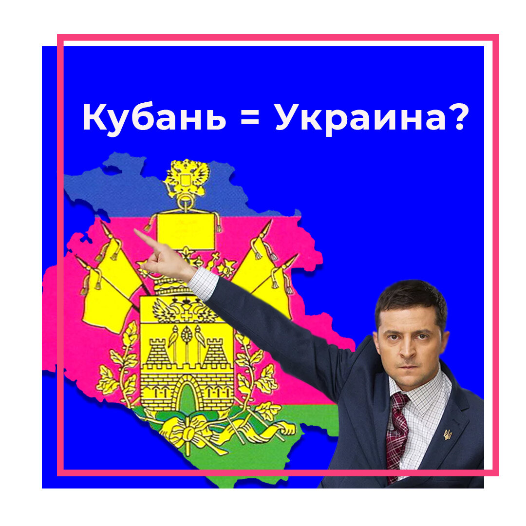 Карта украины с кубанью и ростовом