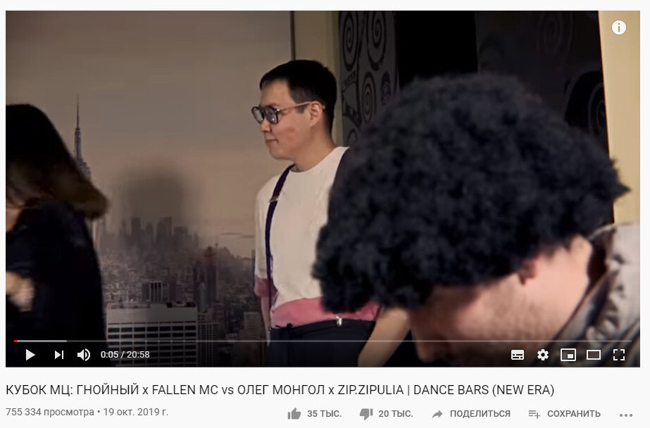 Изображение взято с Ютуб Видео

