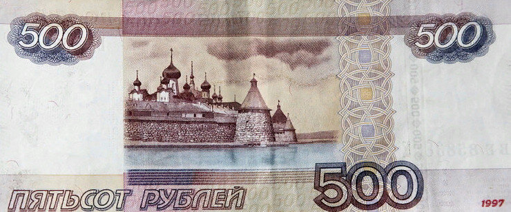 Купюра в 500 рублей курильщика.