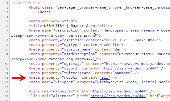 Как определить, заблокирован ли канал на Яндекс-Дзен? 