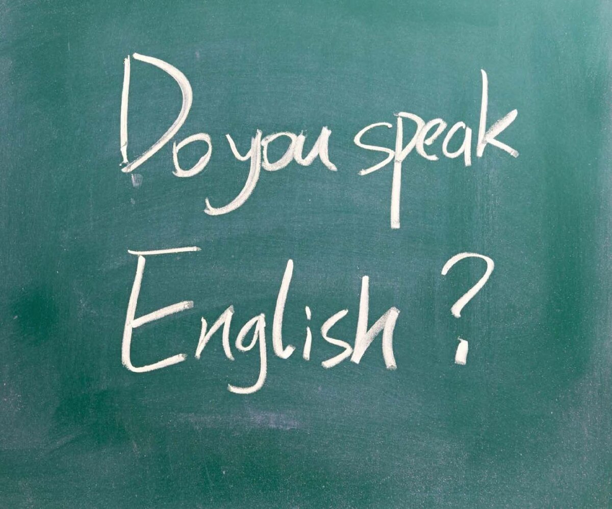 Do your friends speak english well. Английский язык. Надписи на доске английский язык. Школьная доска с надписями. Школьная доска на английском.