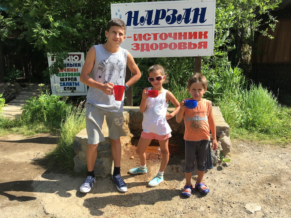 Долина Нарзанов