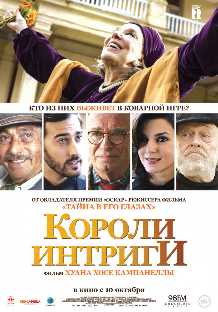 взято на сайте www.kinopoisk.ru