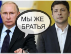 Российским пропагандистам дана команда: переобуться налету в отношении Украины. Что выгодно и для Казахстана Буквально на днях президент Российской Федерации,.