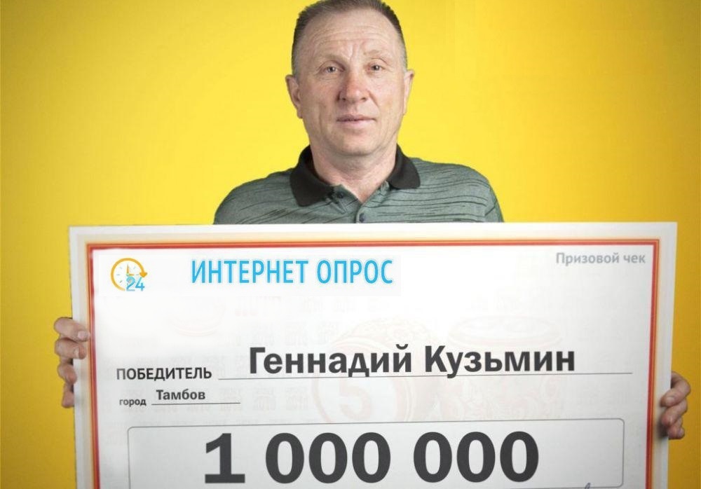 Геннадий Кузьмин
