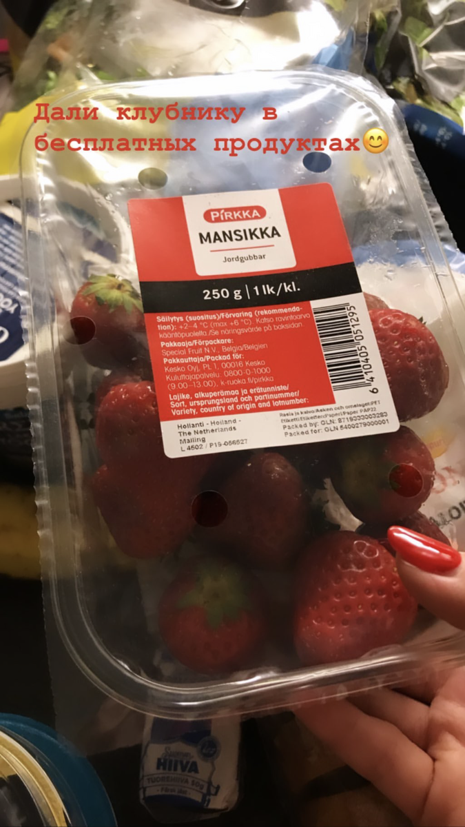 Клубника в обычном магазине стоит 5€