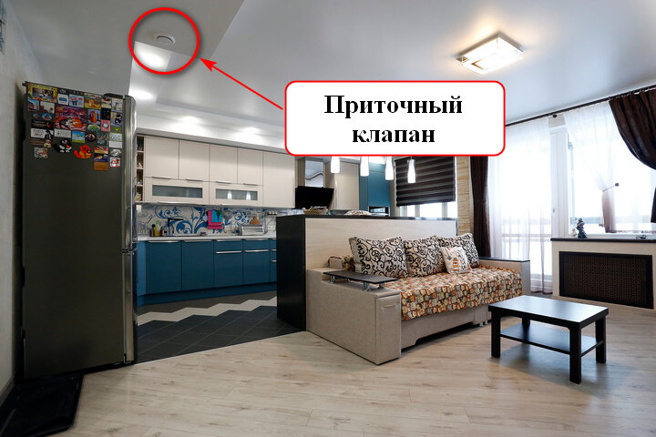 Приточный клапан в потолке