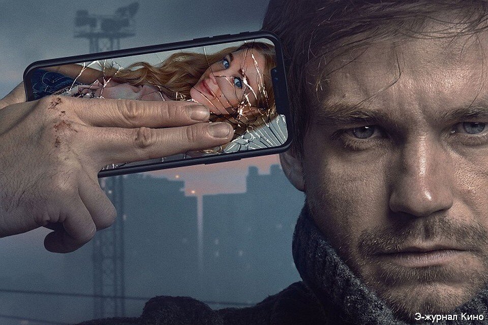   Фильм «Текст»